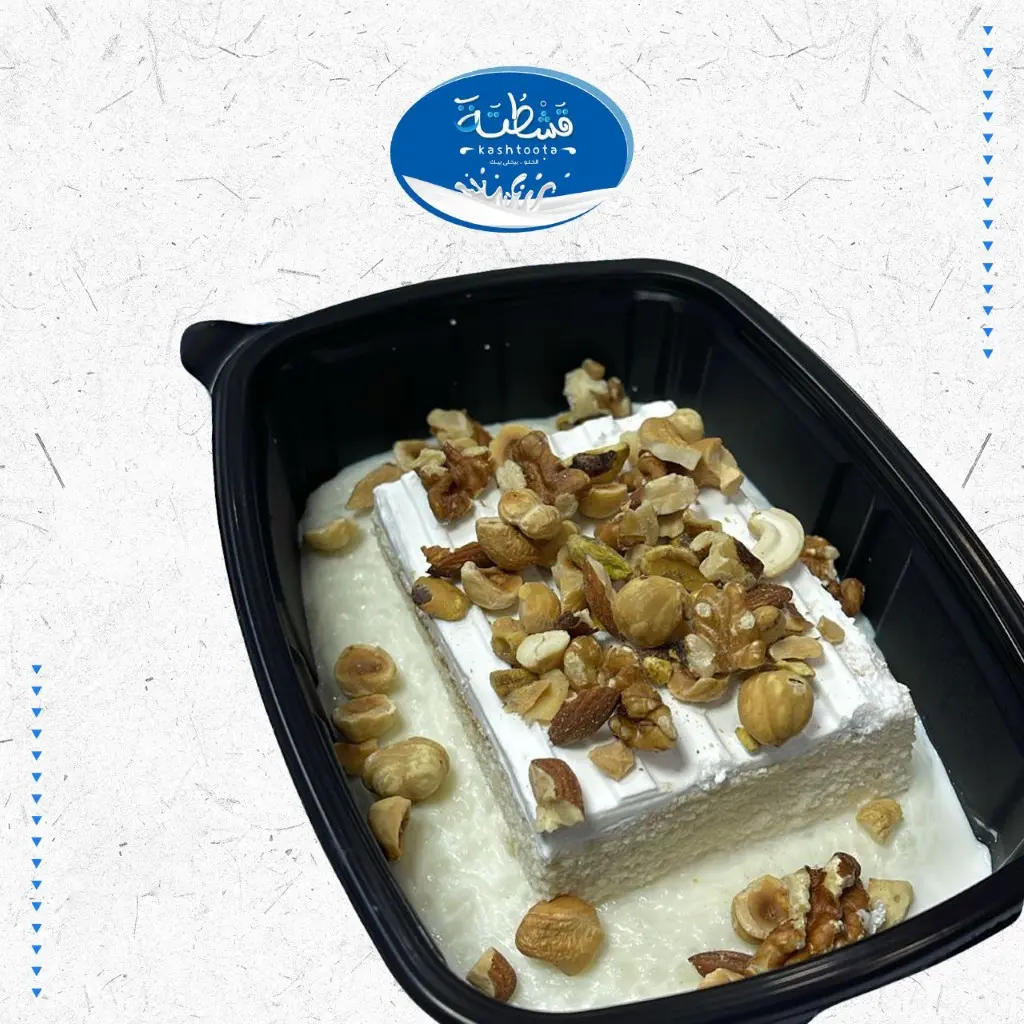 Nut Qushtuta Rice Pudding